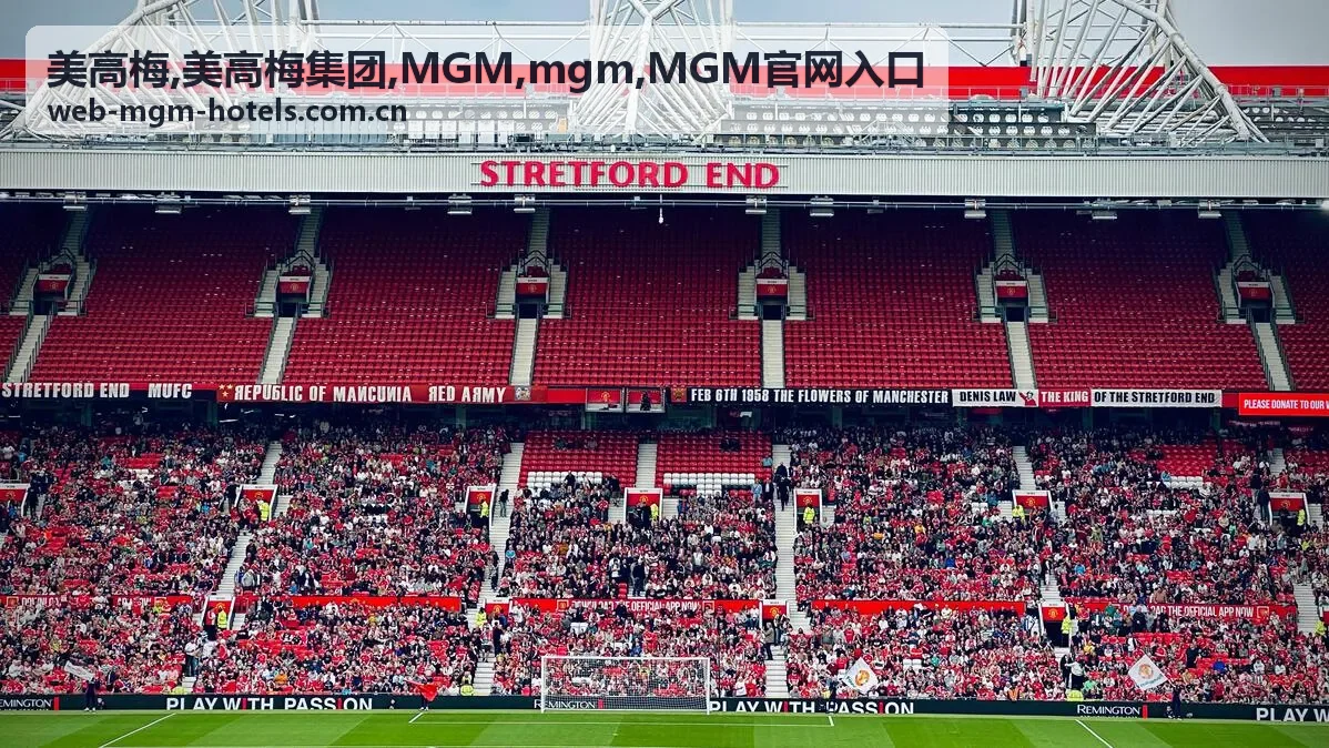 MGM 美高梅休闲度假与酒店文旅资讯